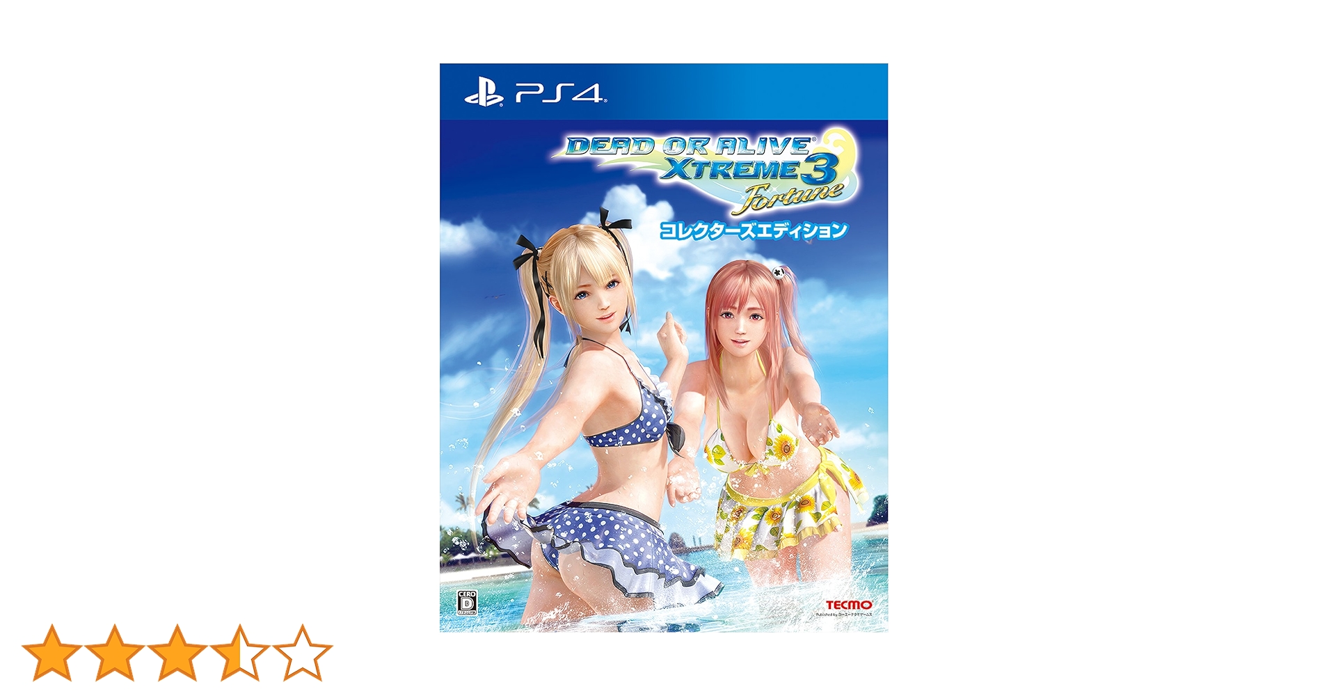 Amazon.co.jp: DEAD OR ALIVE Xtreme 3 Fortune コレクターズ